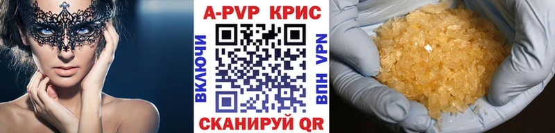 ОМГ ОМГ ССЫЛКА  Арзамас  дарк нет наркотические препараты  Alpha-PVP мука 