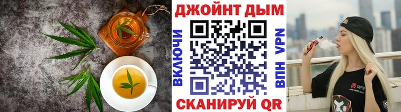 Canna-Cookies марихуана  закладка  Арзамас 