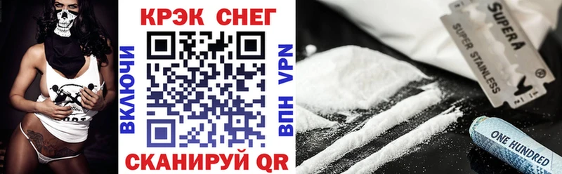 КОКАИН VHQ Арзамас