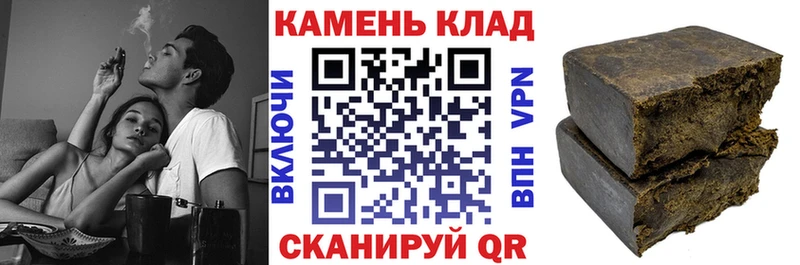 ГАШИШ Изолятор darknet клад Арзамас