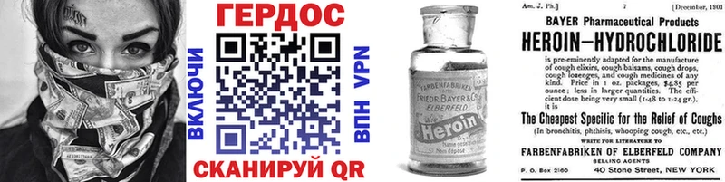 Героин герыч Арзамас