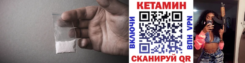 Кетамин ketamine  наркотики  Арзамас 