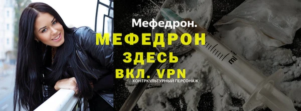 MDMA Premium VHQ Иннополис