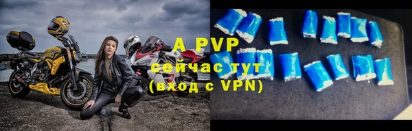 не бодяженный Инсар