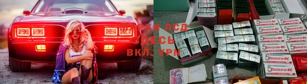 MDMA Premium VHQ Иннополис