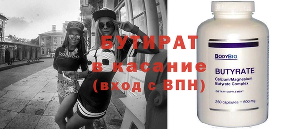 не бодяженный Инсар