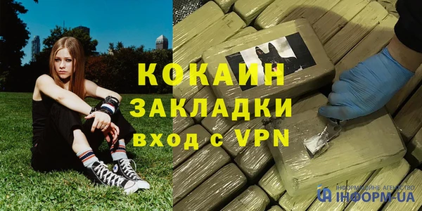 не бодяженный Инсар