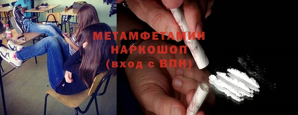 MDMA Premium VHQ Иннополис
