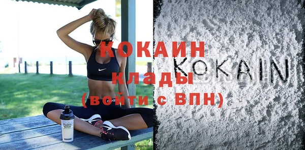 не бодяженный Инсар