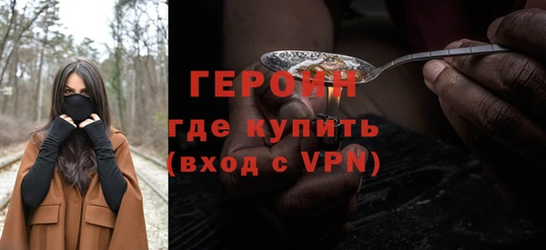 MDMA Premium VHQ Иннополис