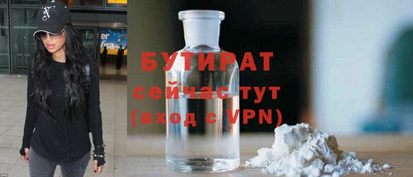не бодяженный Инсар