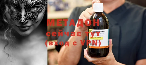 MDMA Premium VHQ Иннополис