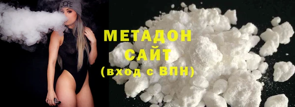MDMA Premium VHQ Иннополис