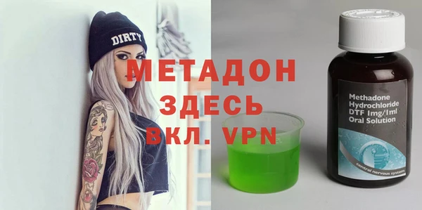 не бодяженный Инсар