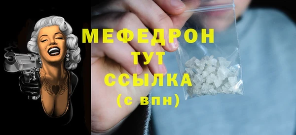 MDMA Premium VHQ Иннополис