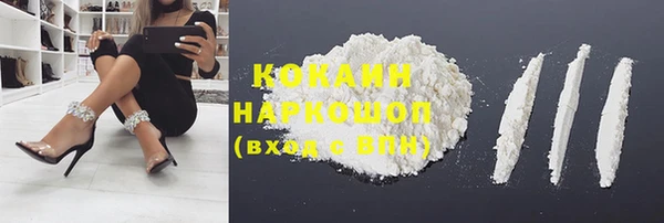 не бодяженный Инсар