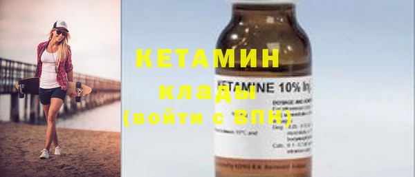 MDMA Premium VHQ Иннополис