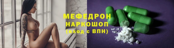 дживик Инта
