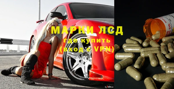 MDMA Premium VHQ Иннополис