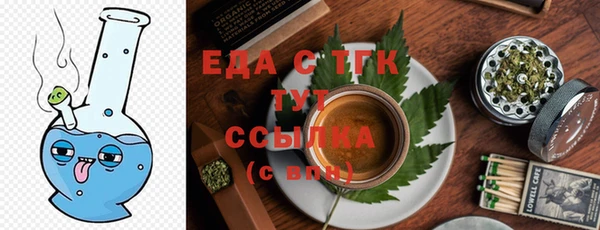 MDMA Premium VHQ Иннополис