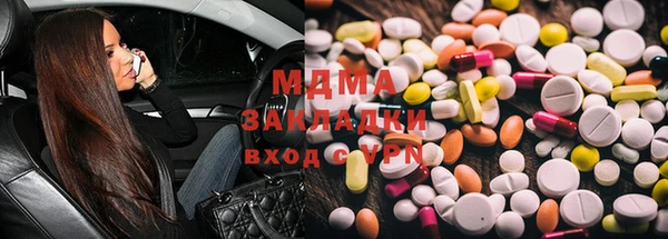не бодяженный Инсар