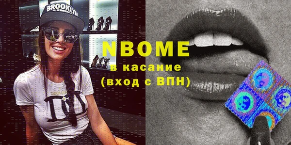 MDMA Premium VHQ Иннополис