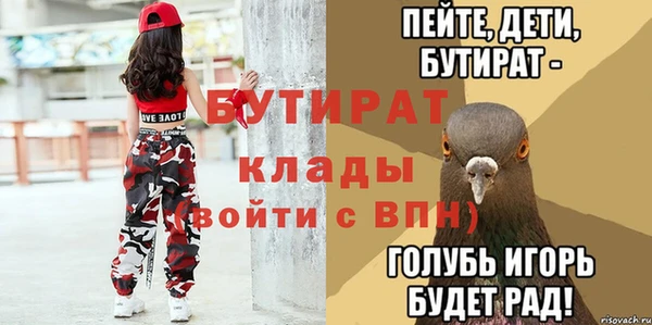 не бодяженный Инсар