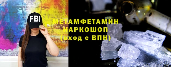 MDMA Premium VHQ Иннополис