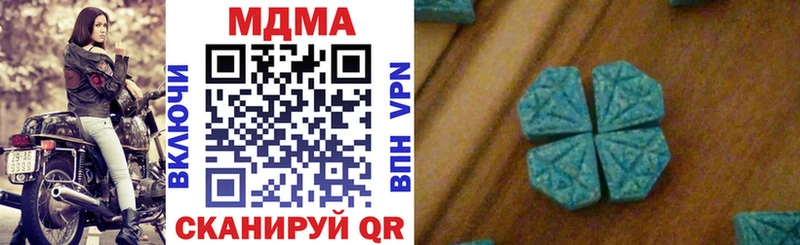 MDMA молли Арзамас