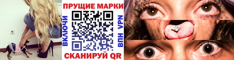 Наркотические марки 1,5мг  где продают наркотики  Арзамас 