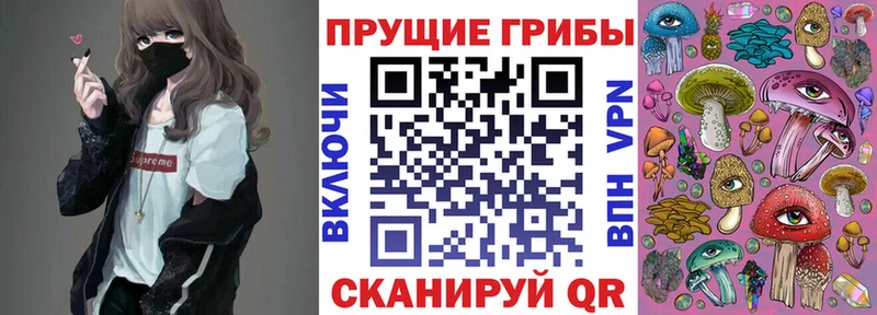 Галлюциногенные грибы GOLDEN TEACHER  Арзамас 