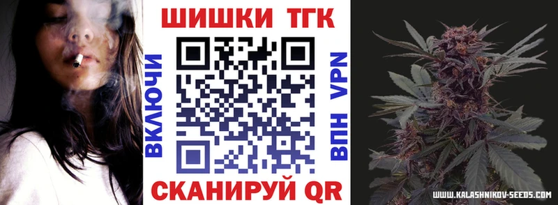 МАРИХУАНА AK-47  OMG рабочий сайт  Арзамас  купить наркотик 